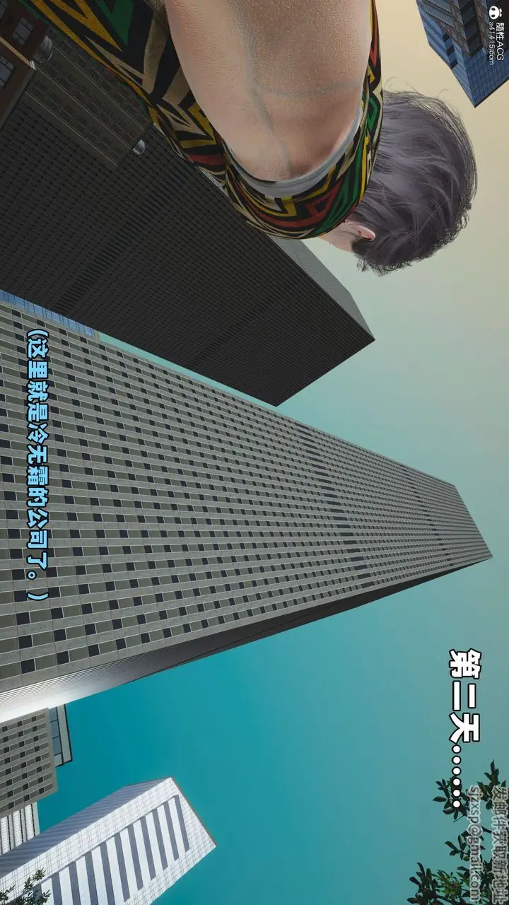 漫画《[3D]我成瞭大反派_第二季》第04话第13张图
