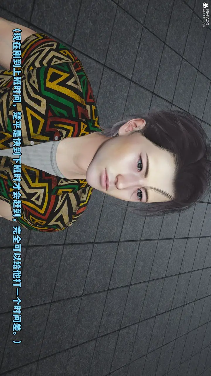 漫画《[3D]我成瞭大反派_第二季》第04话第14张图