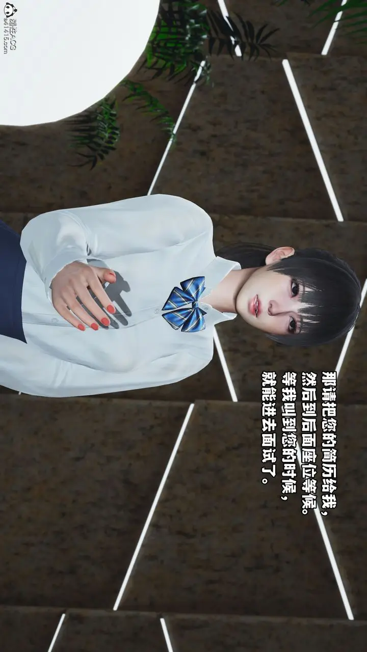 漫画《[3D]我成瞭大反派_第二季》第04话第17张图