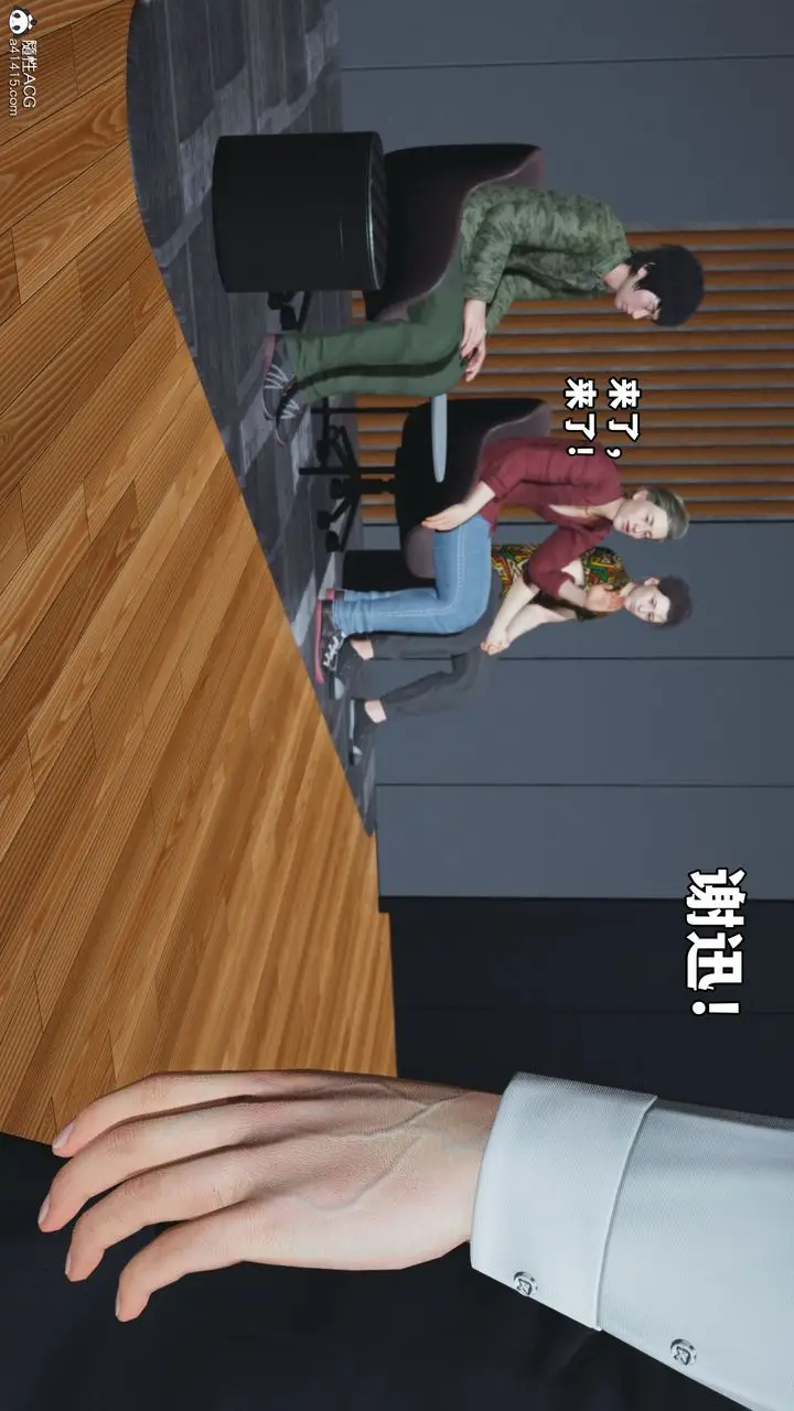 漫画《[3D]我成瞭大反派_第二季》第04话第36张图