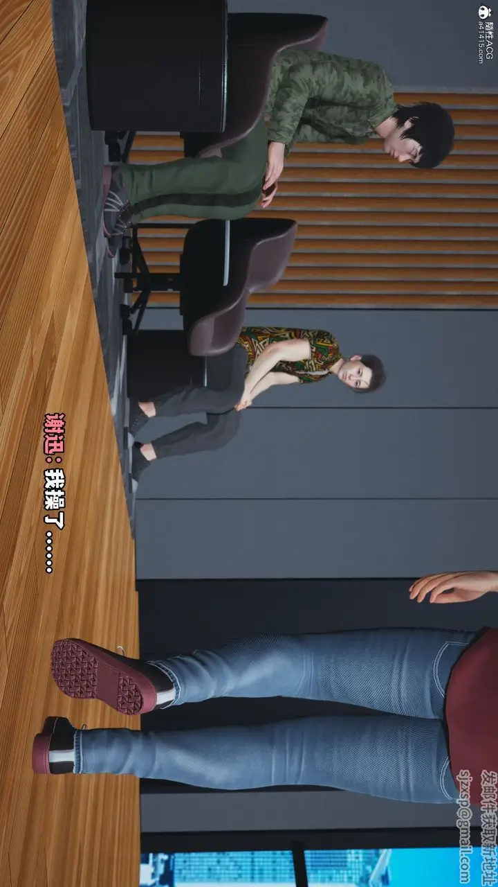 漫画《[3D]我成瞭大反派_第二季》第04话第41张图