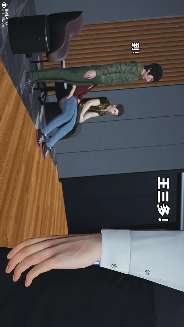 漫画《[3D]我成瞭大反派_第二季》第04话第49张图