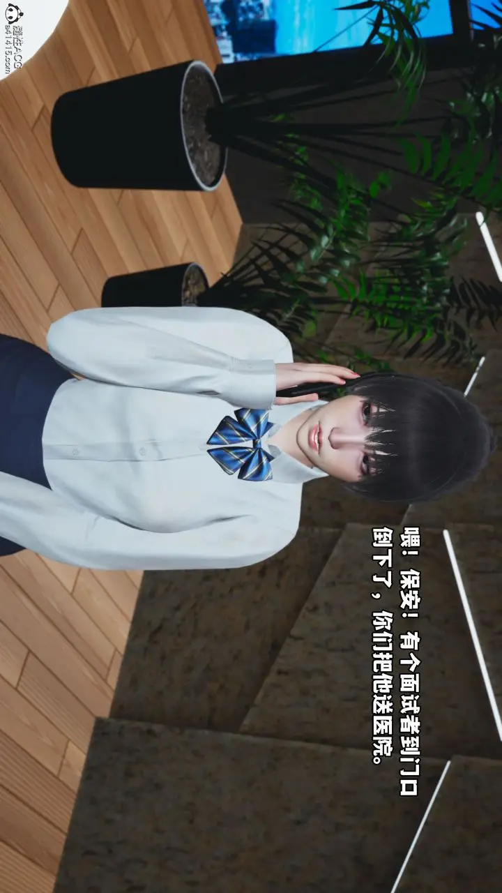 漫画《[3D]我成瞭大反派_第二季》第04话第58张图