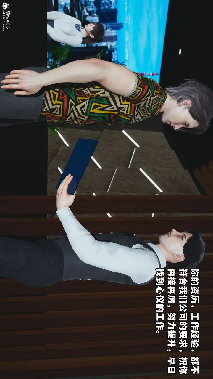 漫画《[3D]我成瞭大反派_第二季》第04话第66张图