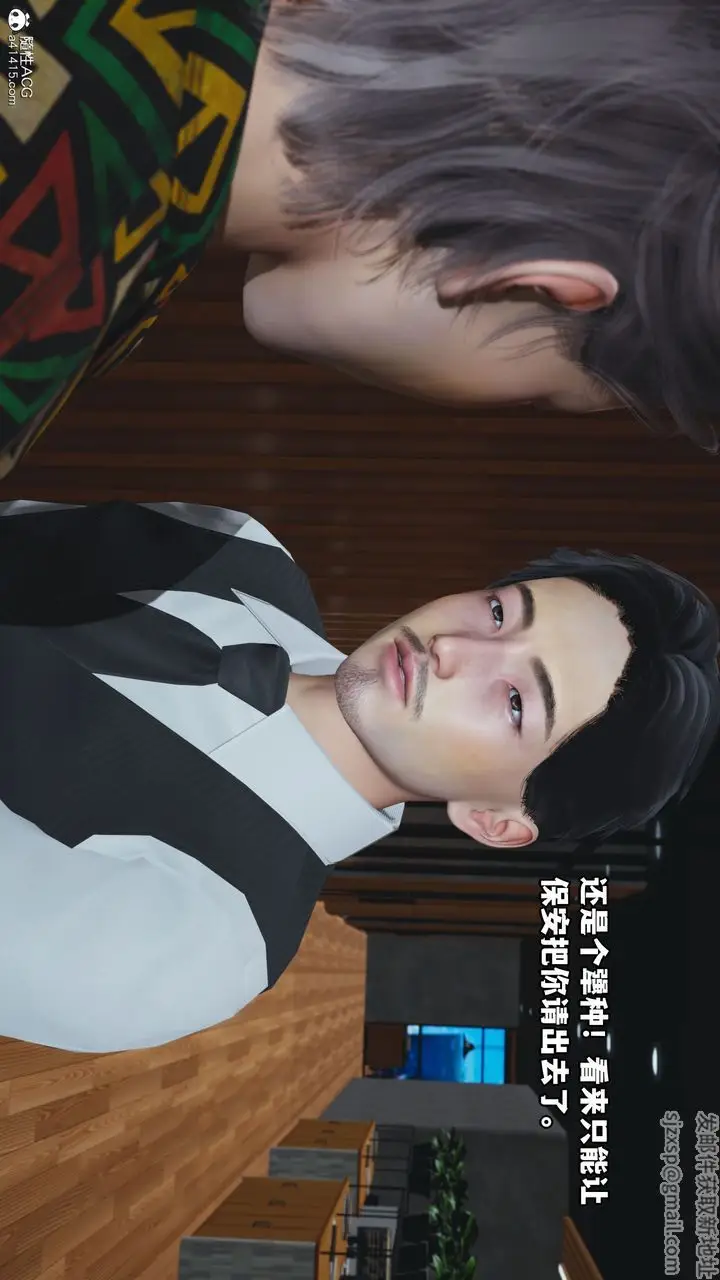 漫画《[3D]我成瞭大反派_第二季》第04话第73张图