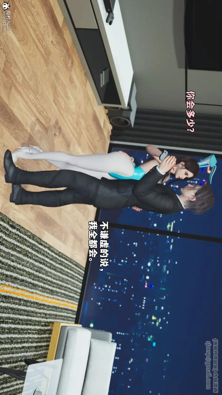 漫画《[3D]我成瞭大反派_第二季》第77话第12张图
