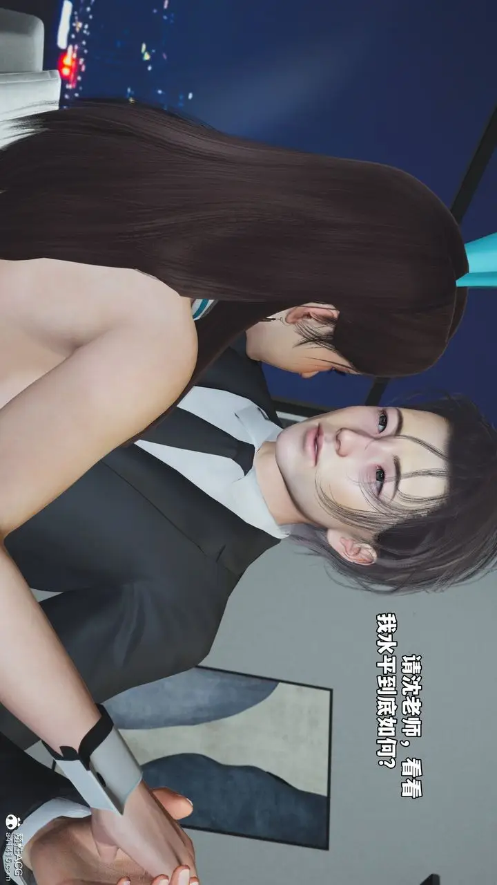 漫画《[3D]我成瞭大反派_第二季》第77话第14张图