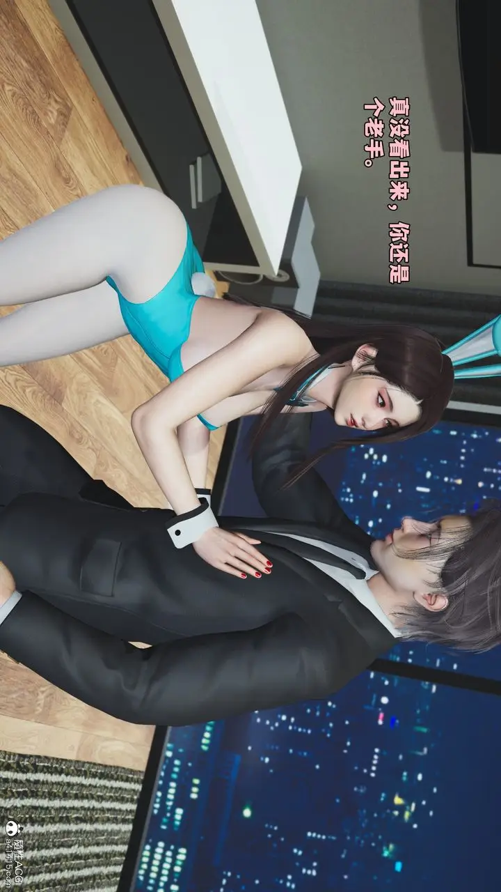 漫画《[3D]我成瞭大反派_第二季》第77话第17张图