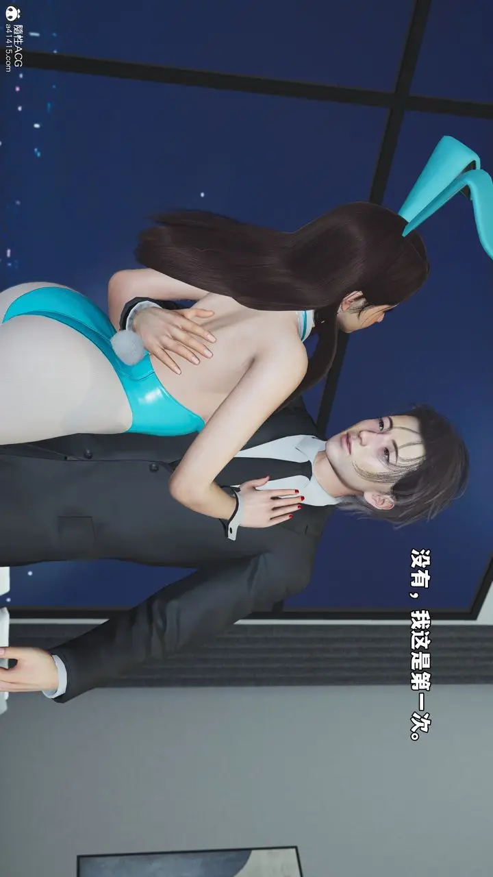 漫画《[3D]我成瞭大反派_第二季》第77话第19张图