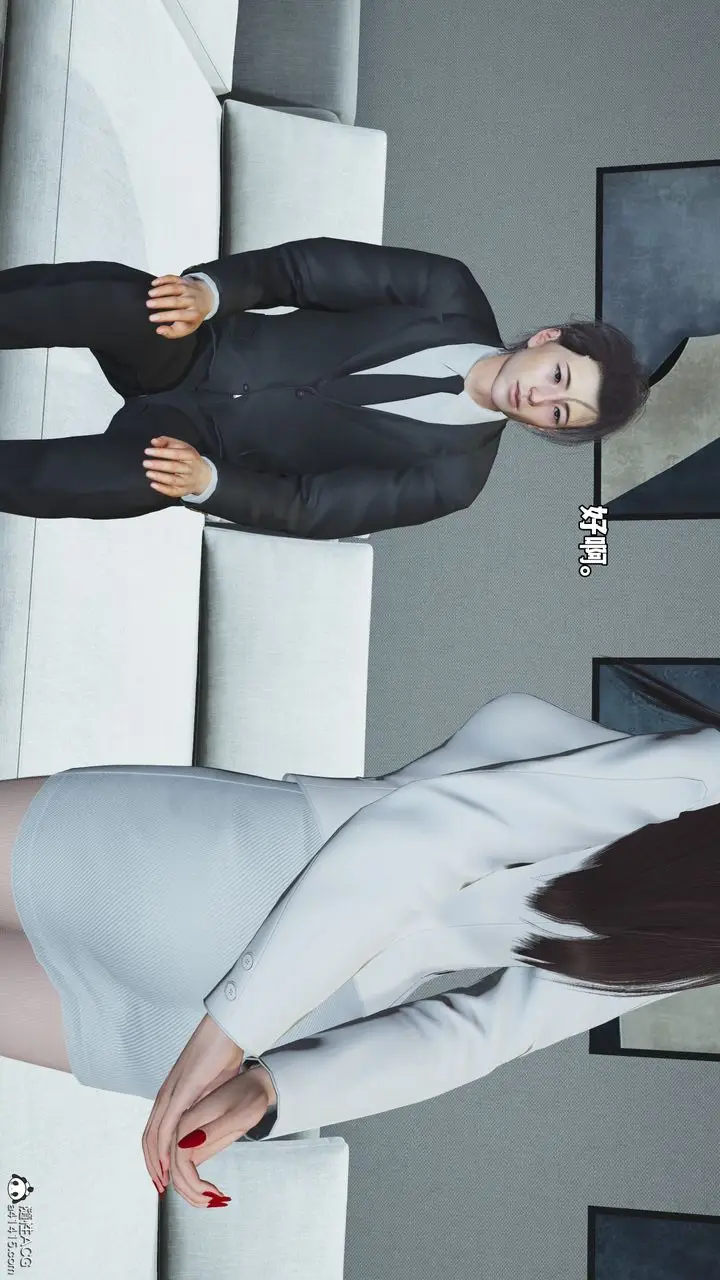 漫画《[3D]我成瞭大反派_第二季》第77话第2张图