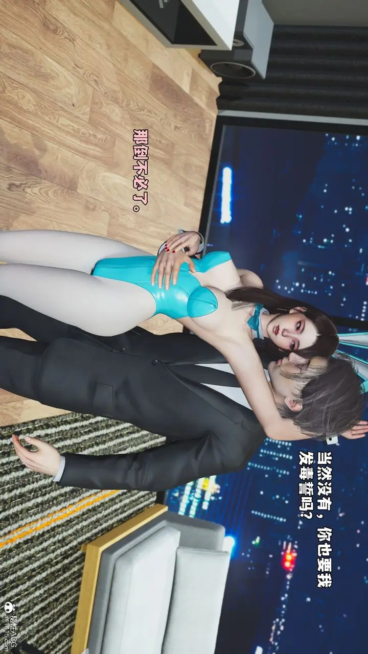 漫画《[3D]我成瞭大反派_第二季》第77话第21张图