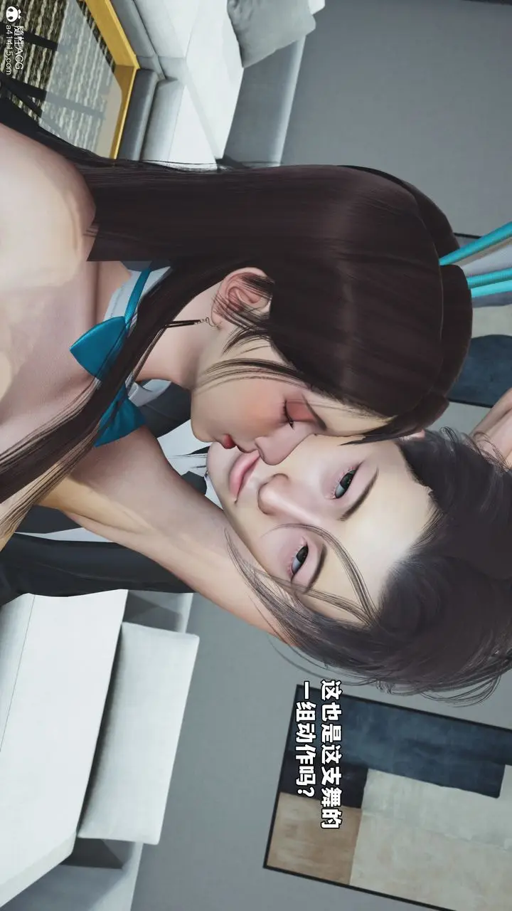漫画《[3D]我成瞭大反派_第二季》第77话第23张图