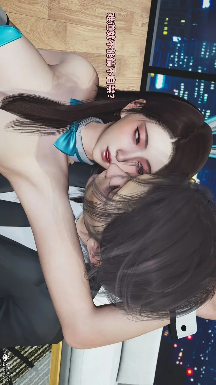 漫画《[3D]我成瞭大反派_第二季》第77话第24张图