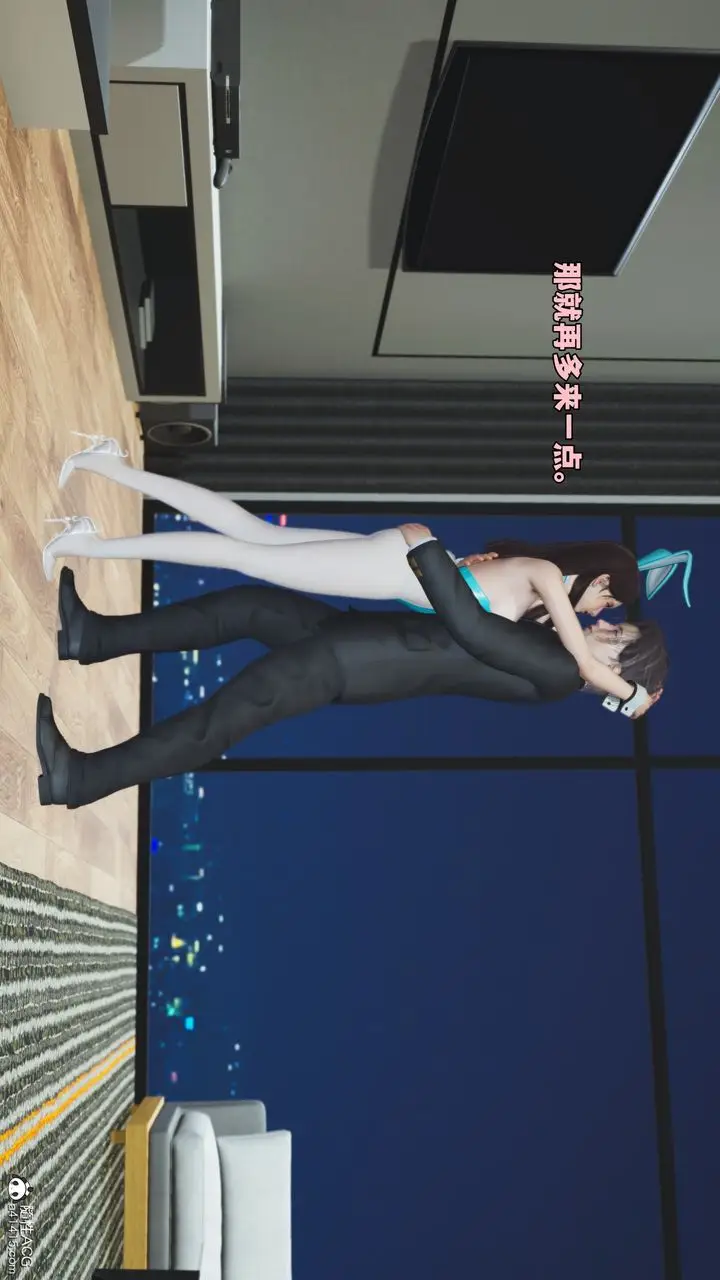漫画《[3D]我成瞭大反派_第二季》第77话第26张图