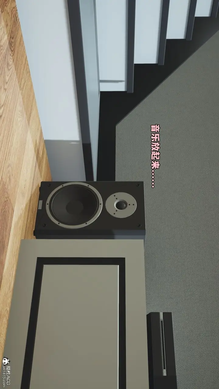 漫画《[3D]我成瞭大反派_第二季》第77话第3张图