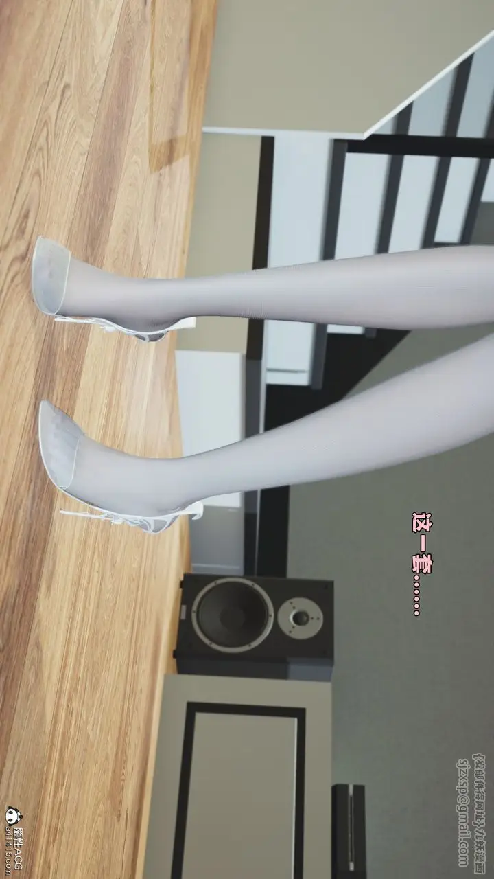 漫画《[3D]我成瞭大反派_第二季》第77话第4张图