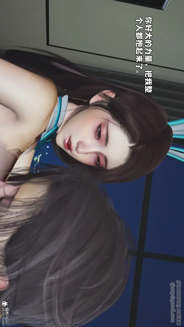 漫画《[3D]我成瞭大反派_第二季》第77话第41张图