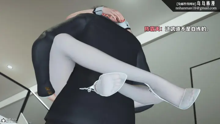 漫画《[3D]我成瞭大反派_第二季》第77话第42张图