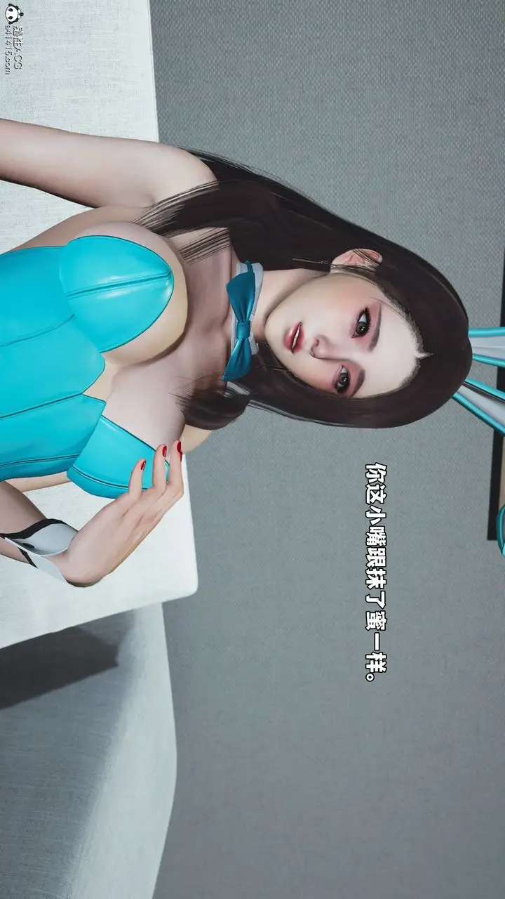 漫画《[3D]我成瞭大反派_第二季》第77话第56张图