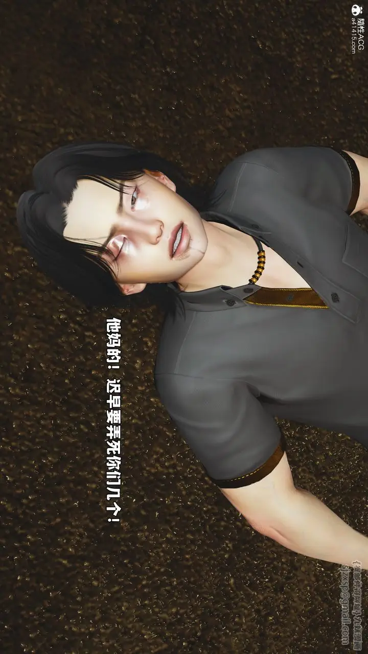 漫画《[3D]我成瞭大反派_第二季》第77话第76张图
