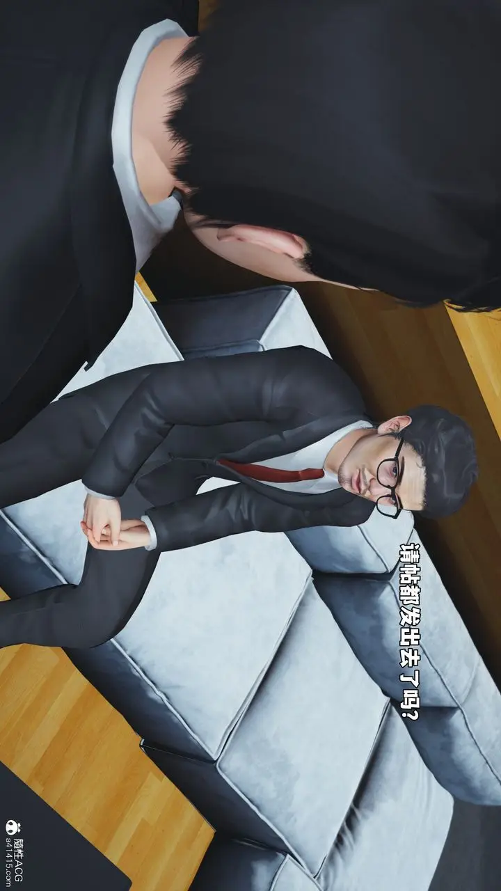 漫画《[3D]我成瞭大反派_第二季》第77话第79张图