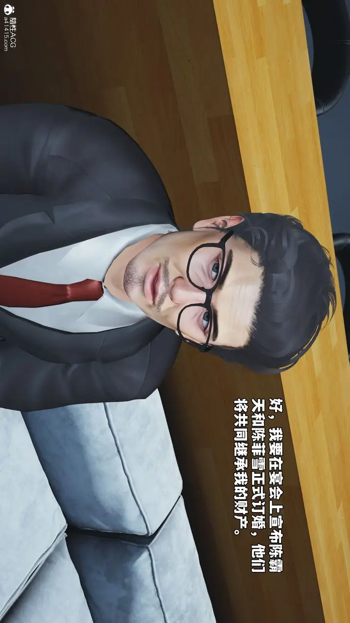 漫画《[3D]我成瞭大反派_第二季》第77话第81张图