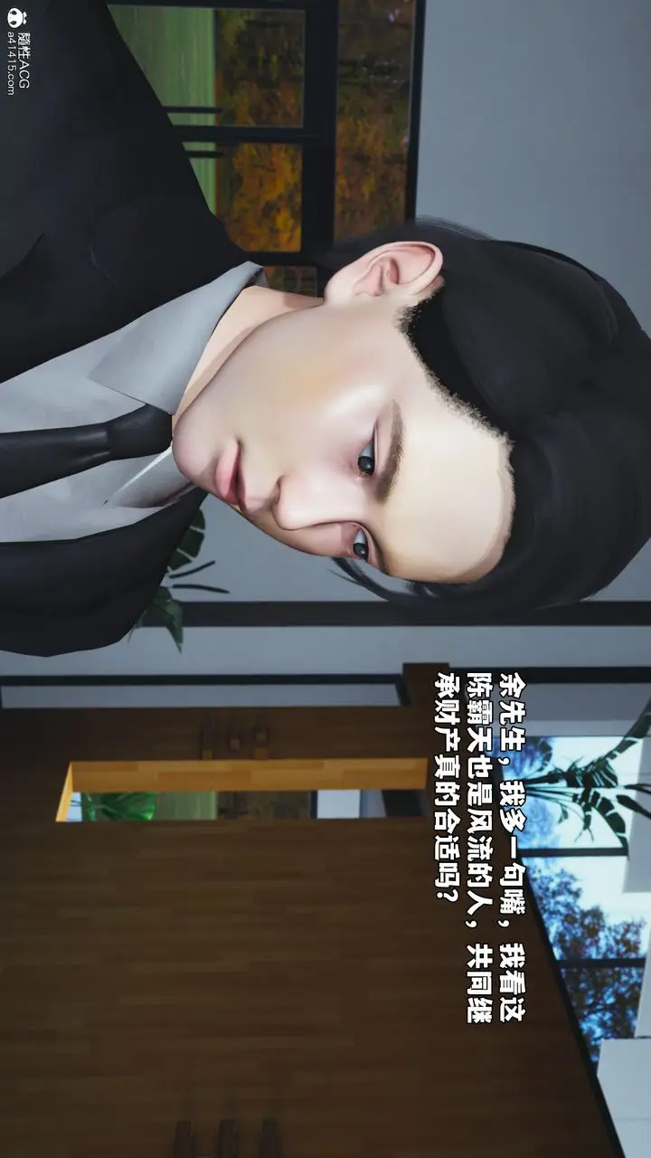 漫画《[3D]我成瞭大反派_第二季》第77话第82张图