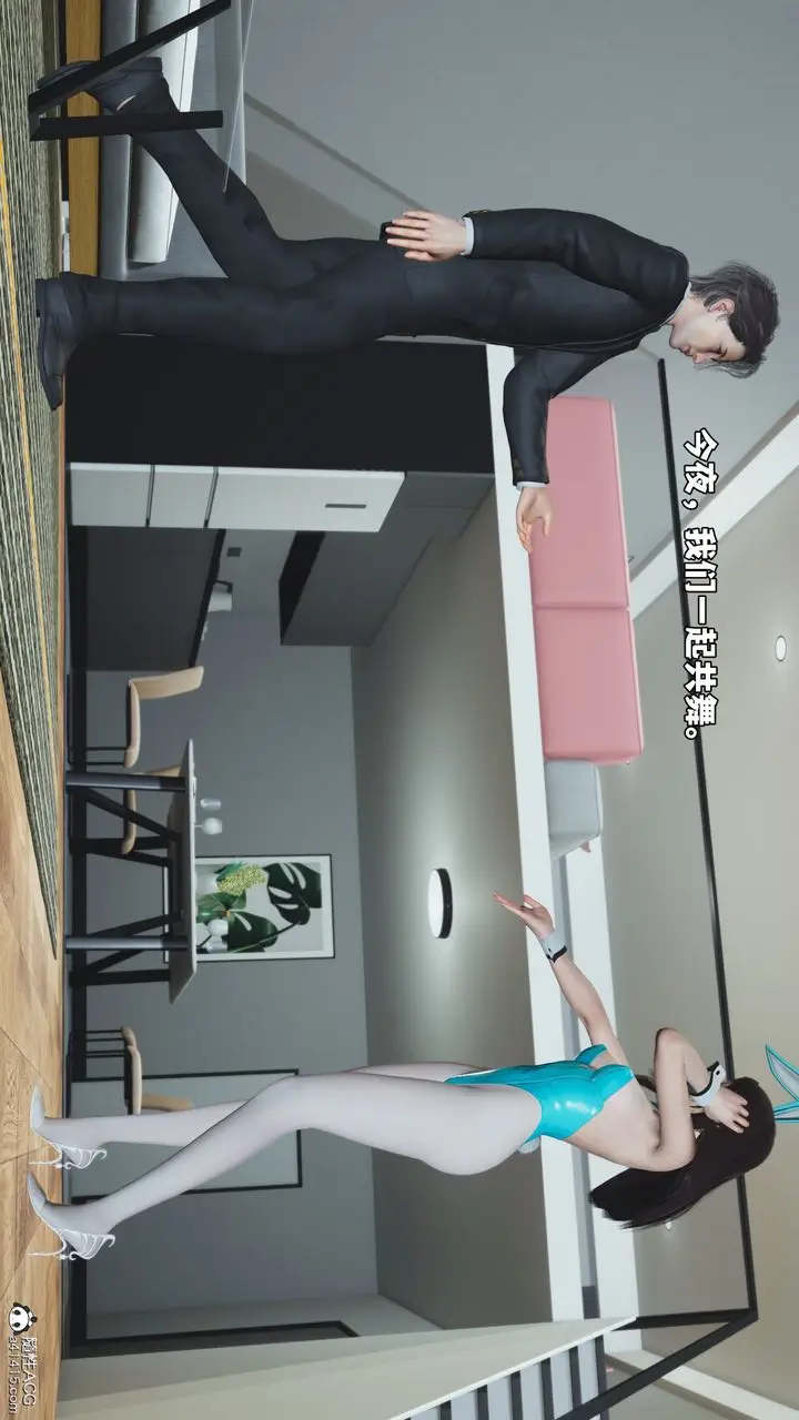 漫画《[3D]我成瞭大反派_第二季》第77话第9张图