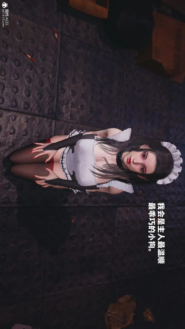 漫画《[3D]我成瞭大反派_第二季》第86话第106张图
