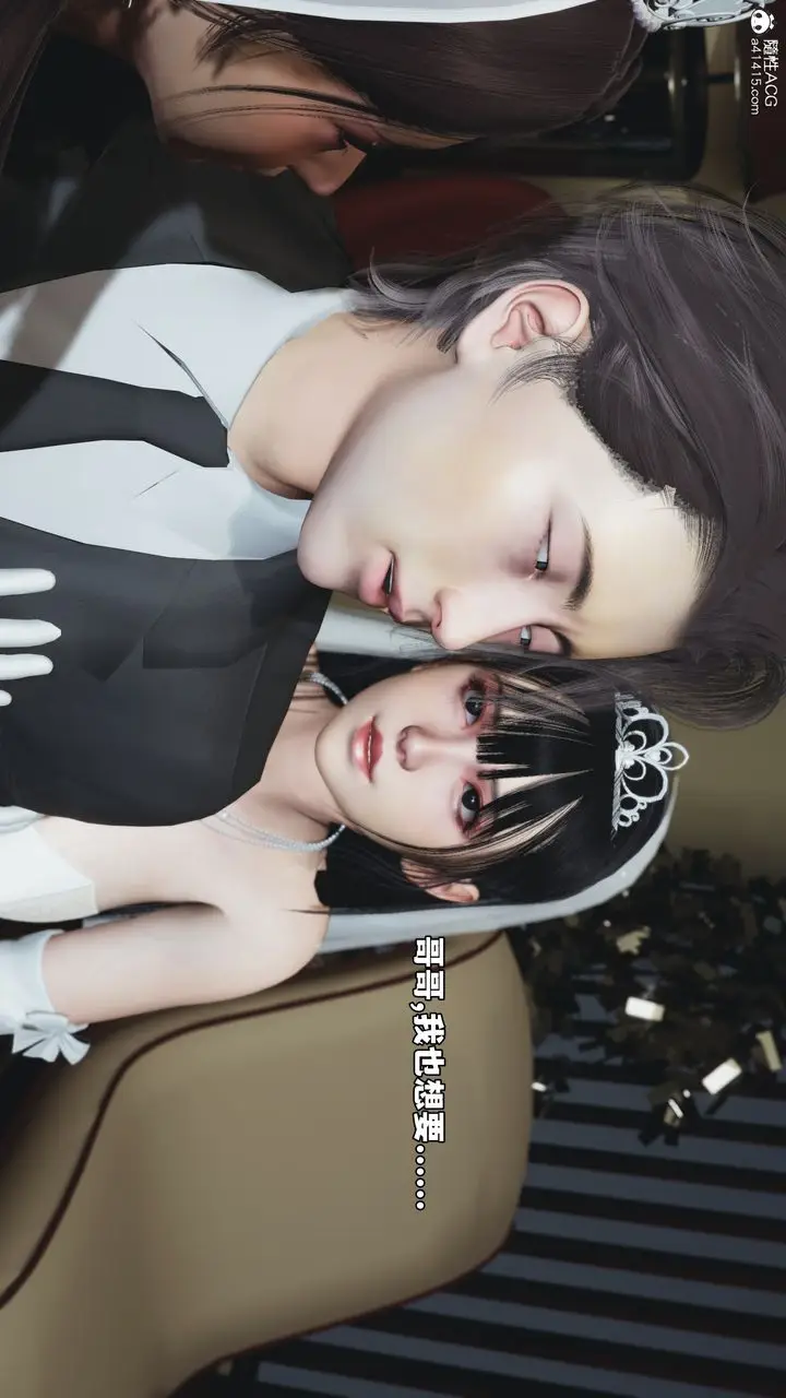 漫画《[3D]我成瞭大反派_第二季》第86话第11张图