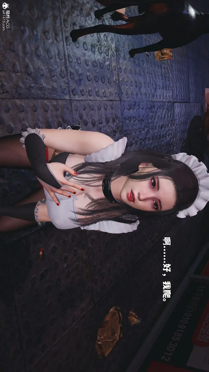 漫画《[3D]我成瞭大反派_第二季》第86话第125张图