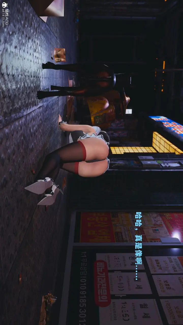 漫画《[3D]我成瞭大反派_第二季》第86话第127张图