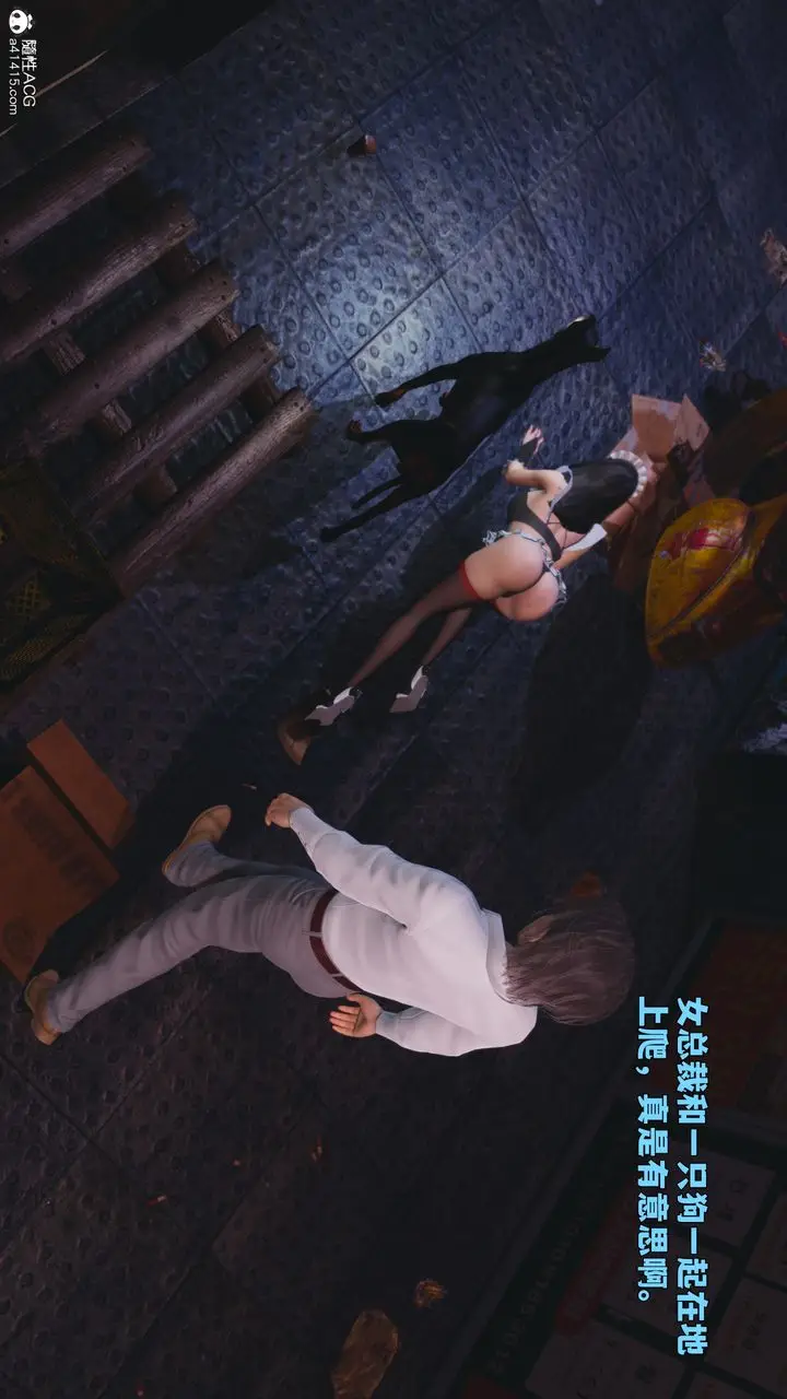 漫画《[3D]我成瞭大反派_第二季》第86话第128张图