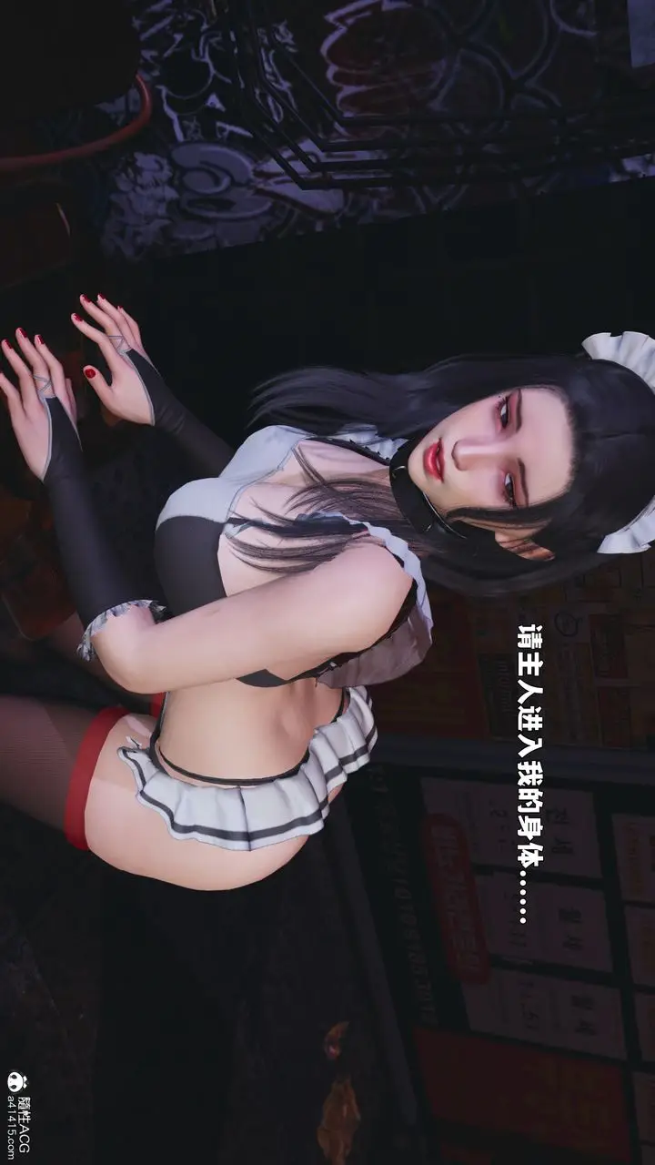 漫画《[3D]我成瞭大反派_第二季》第86话第157张图
