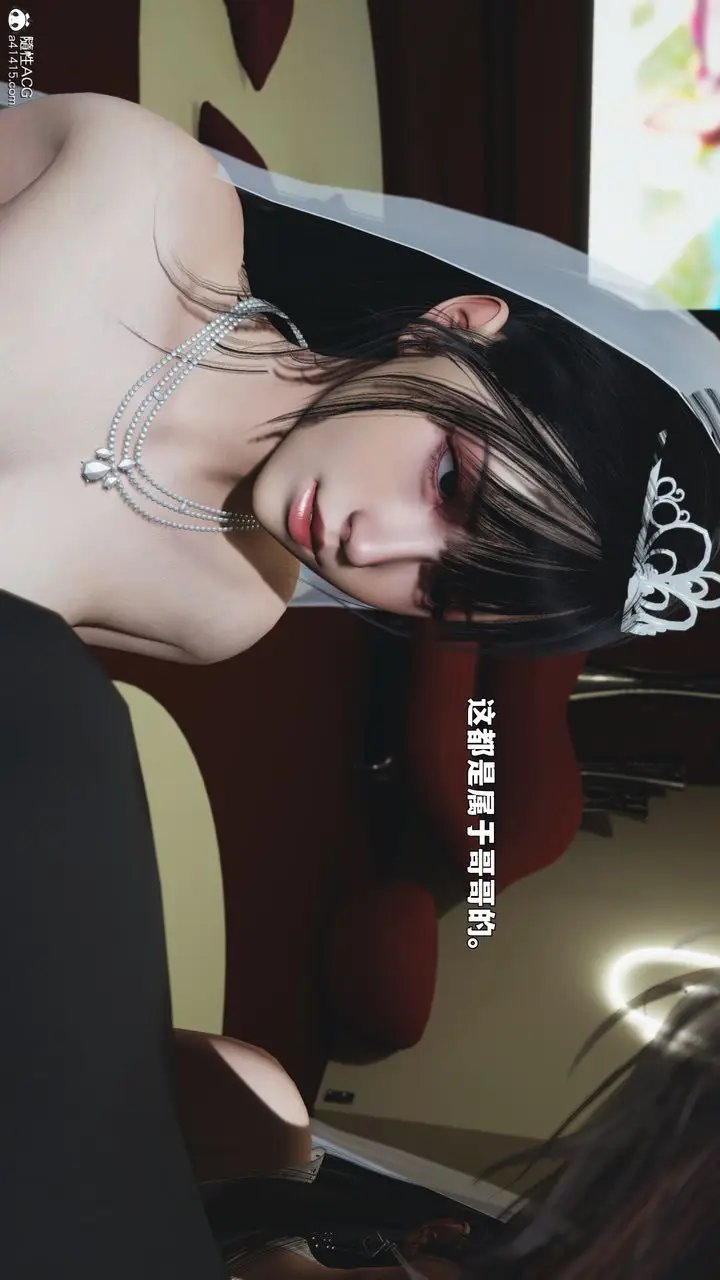 漫画《[3D]我成瞭大反派_第二季》第86话第29张图