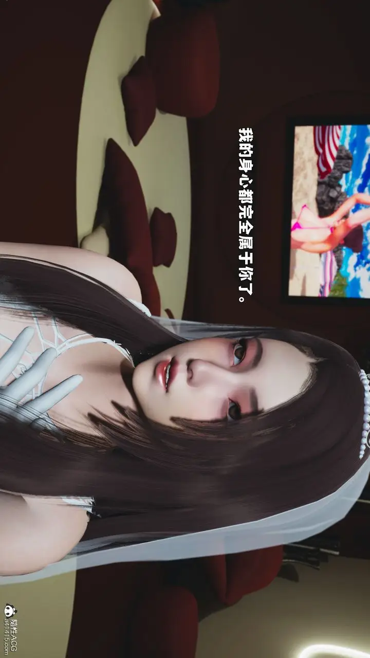 漫画《[3D]我成瞭大反派_第二季》第86话第30张图