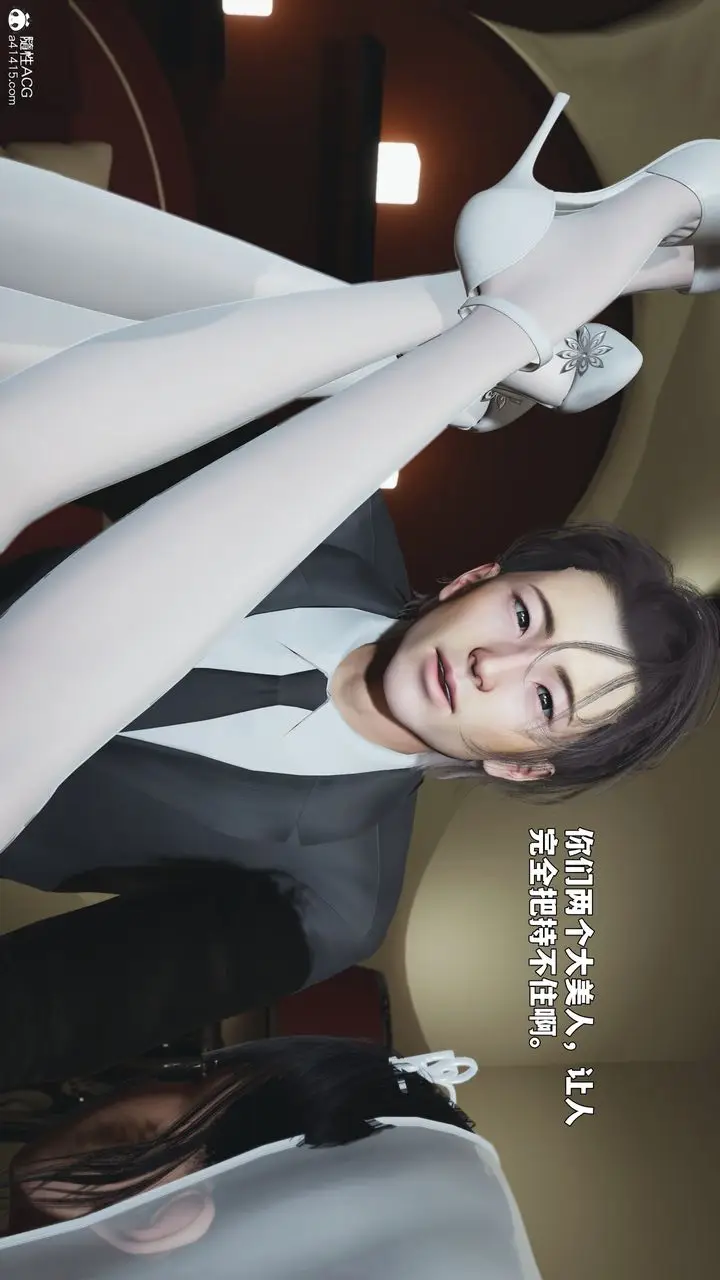 漫画《[3D]我成瞭大反派_第二季》第86话第33张图