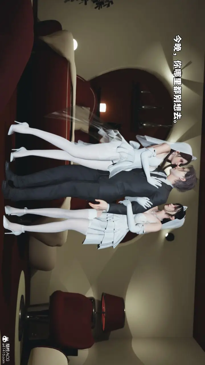 漫画《[3D]我成瞭大反派_第二季》第86话第5张图