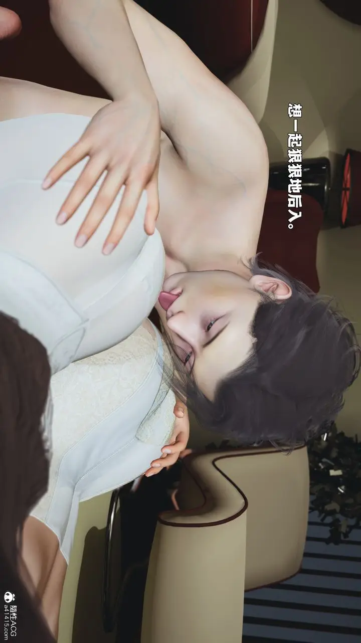 漫画《[3D]我成瞭大反派_第二季》第86话第65张图