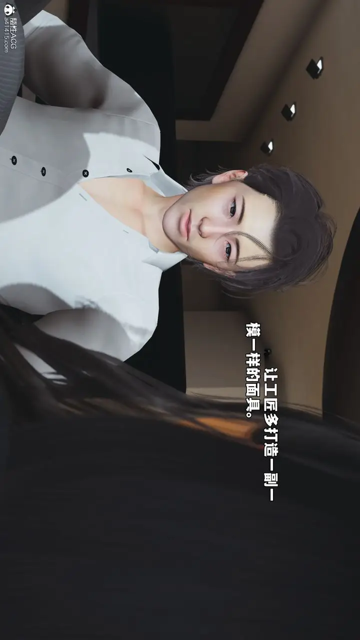 漫画《[3D]我成瞭大反派_第二季》第86话第76张图