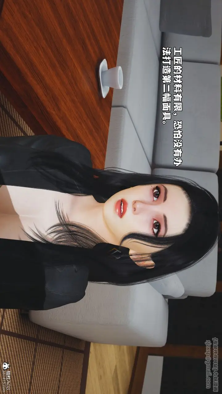 漫画《[3D]我成瞭大反派_第二季》第86话第77张图
