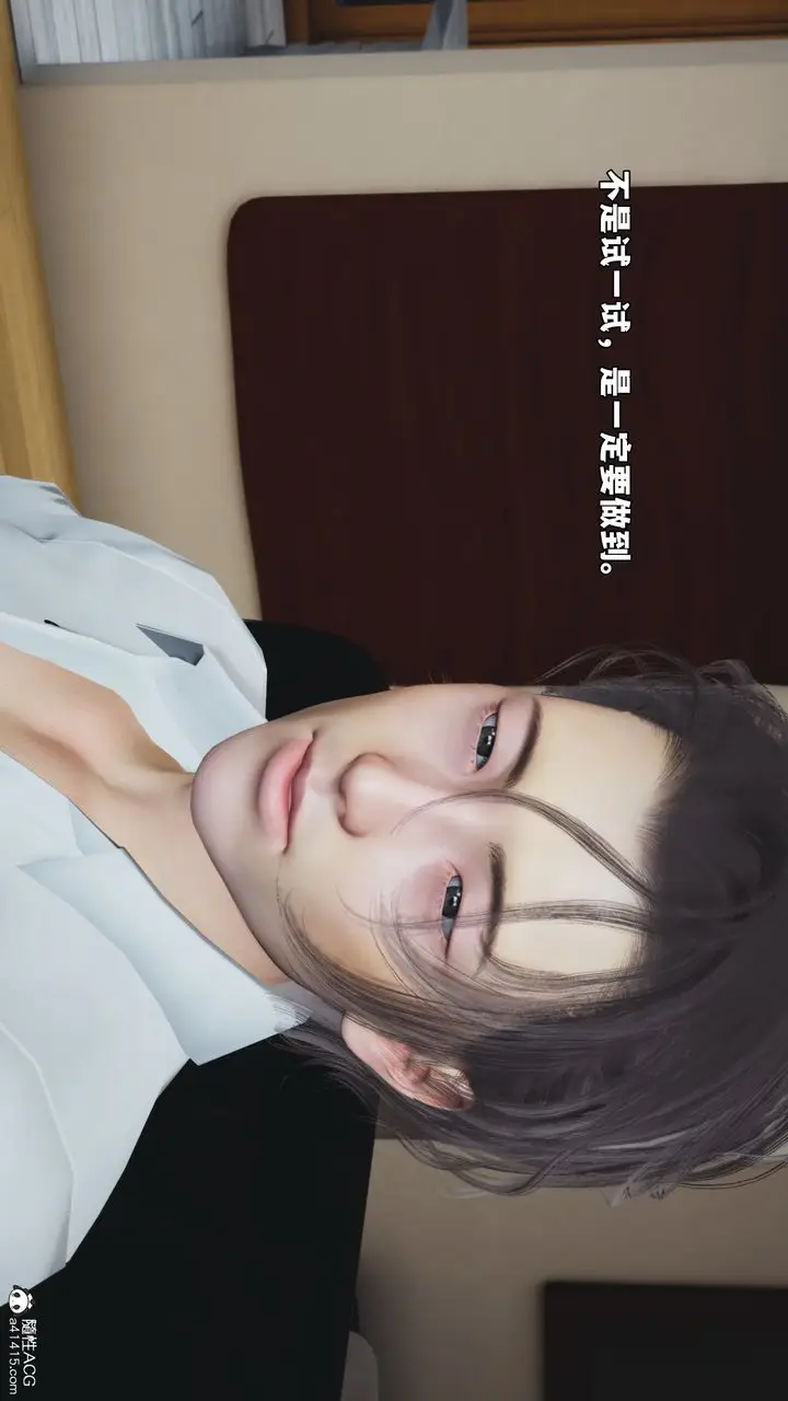 漫画《[3D]我成瞭大反派_第二季》第86话第80张图