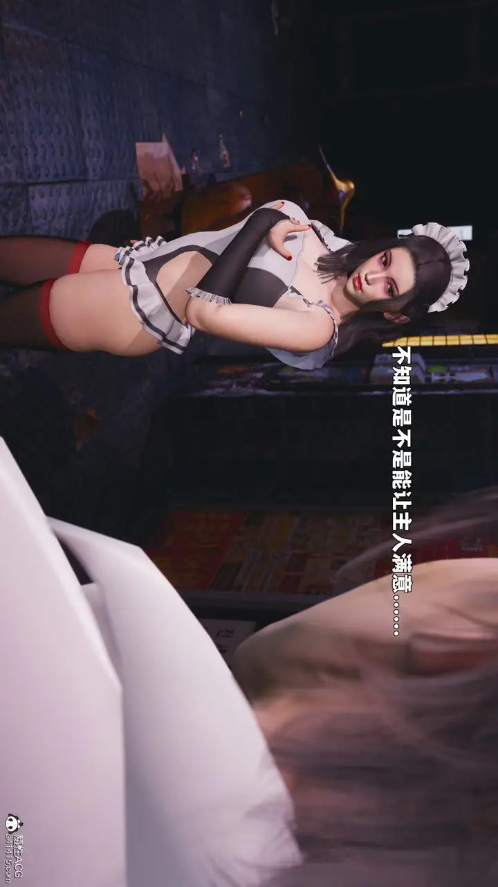 漫画《[3D]我成瞭大反派_第二季》第86话第92张图