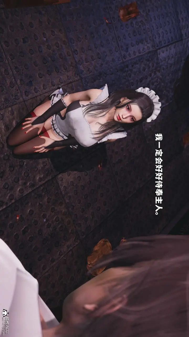 漫画《[3D]我成瞭大反派_第二季》第86话第94张图
