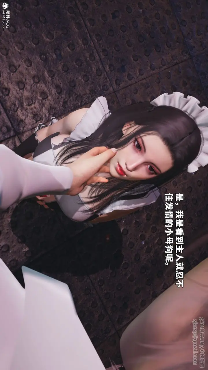 漫画《[3D]我成瞭大反派_第二季》第86话第96张图