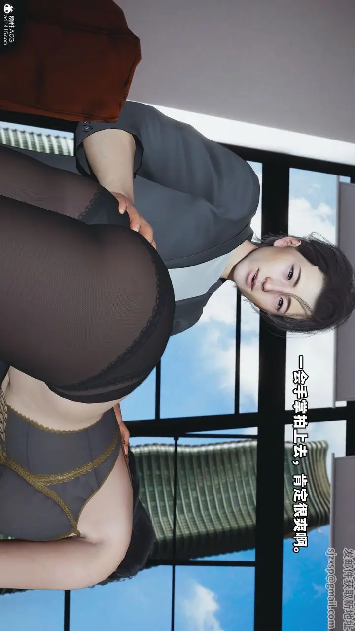 漫画《[3D]我成瞭大反派_第二季》第19话第3张图