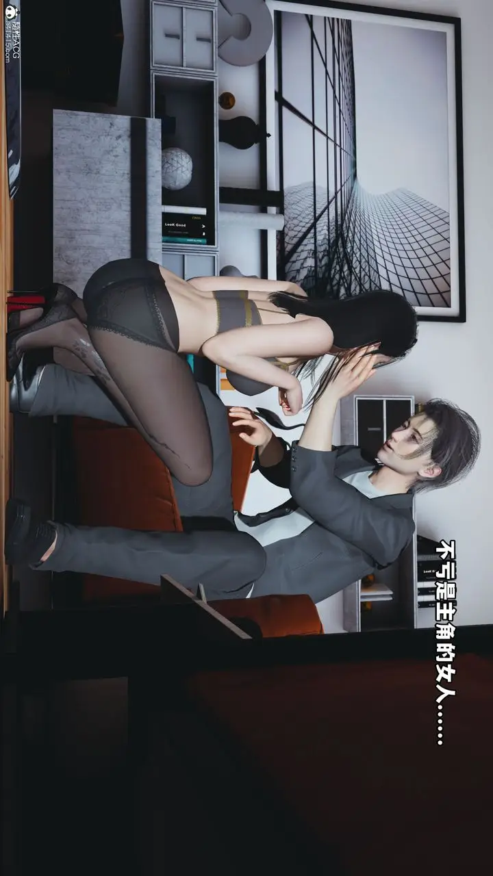 漫画《[3D]我成瞭大反派_第二季》第19话第38张图