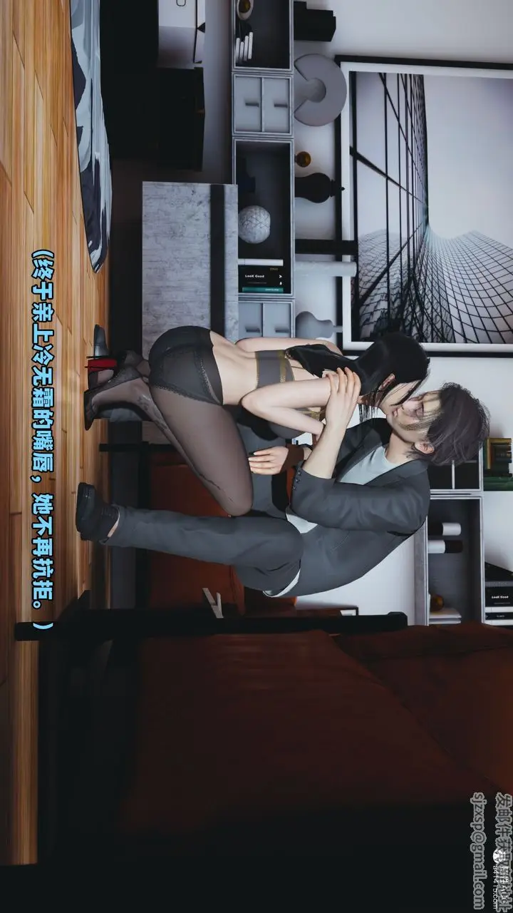 漫画《[3D]我成瞭大反派_第二季》第19话第43张图