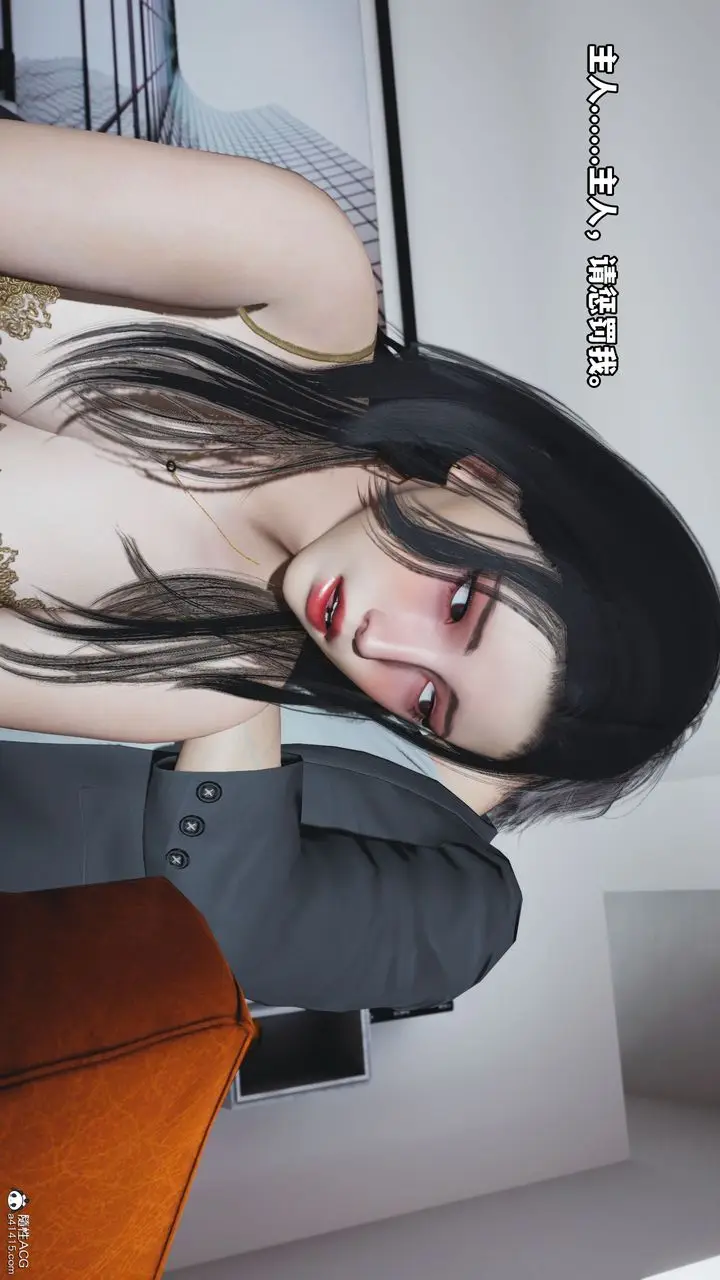 漫画《[3D]我成瞭大反派_第二季》第19话第5张图