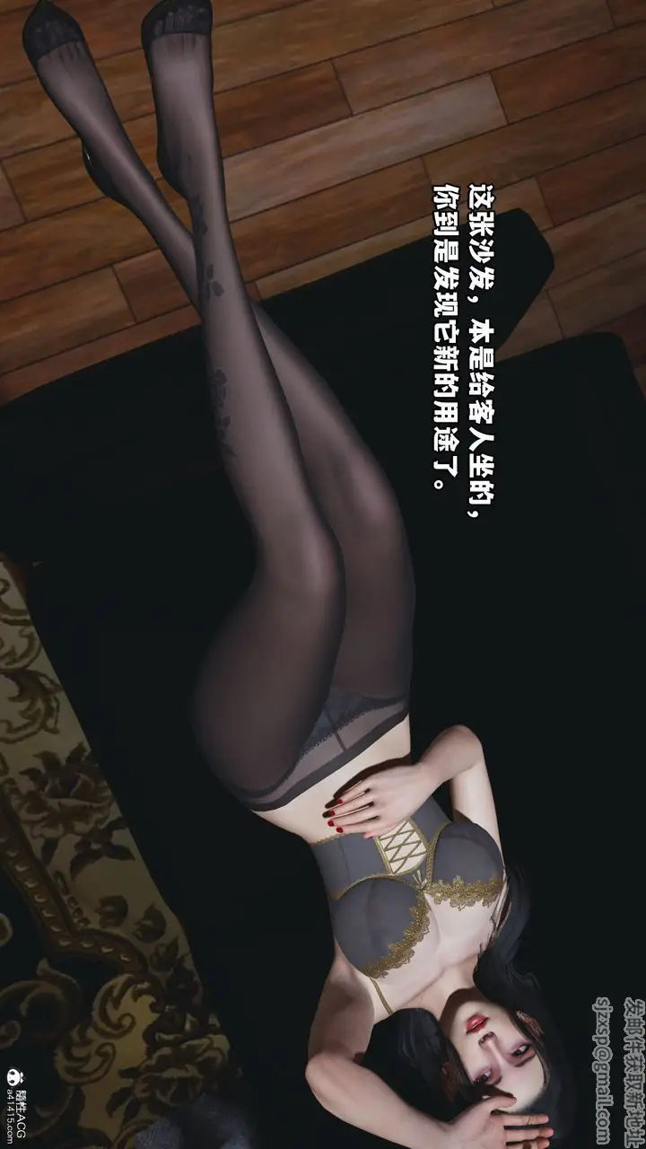 漫画《[3D]我成瞭大反派_第二季》第19话第50张图